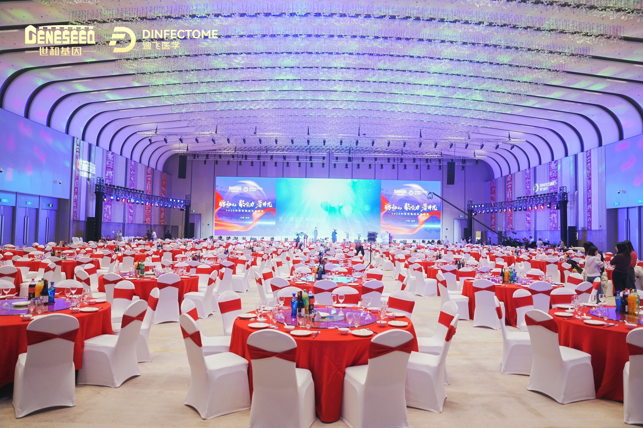 37000vip威尼斯年会