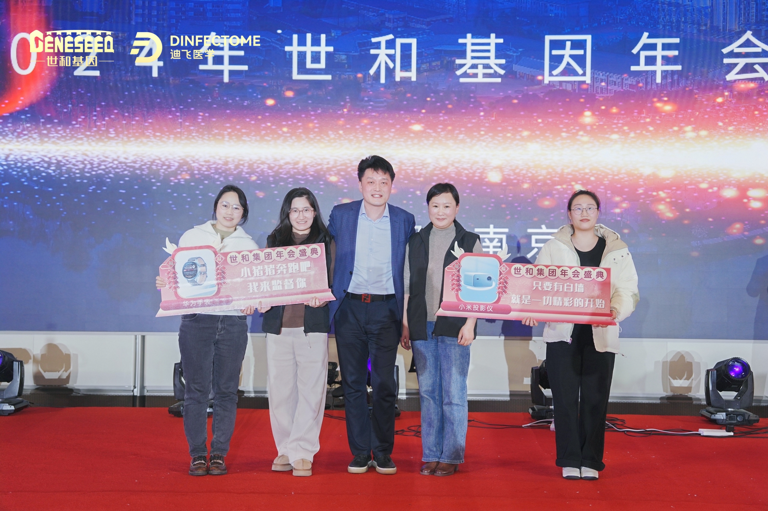 37000vip威尼斯年会盛典演出