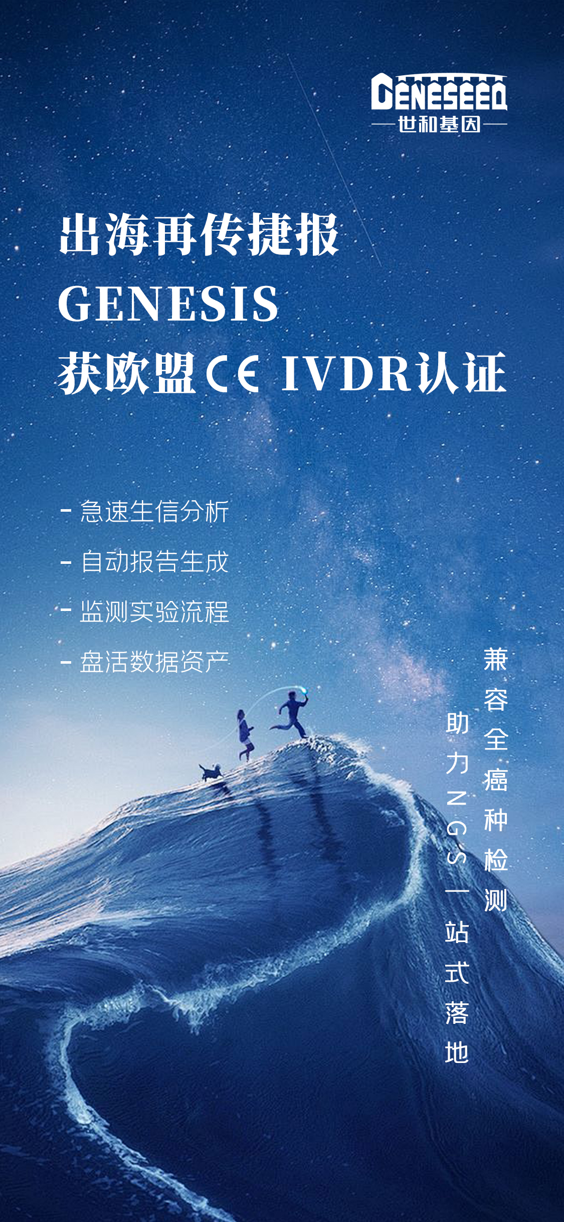 37000vip威尼斯出海