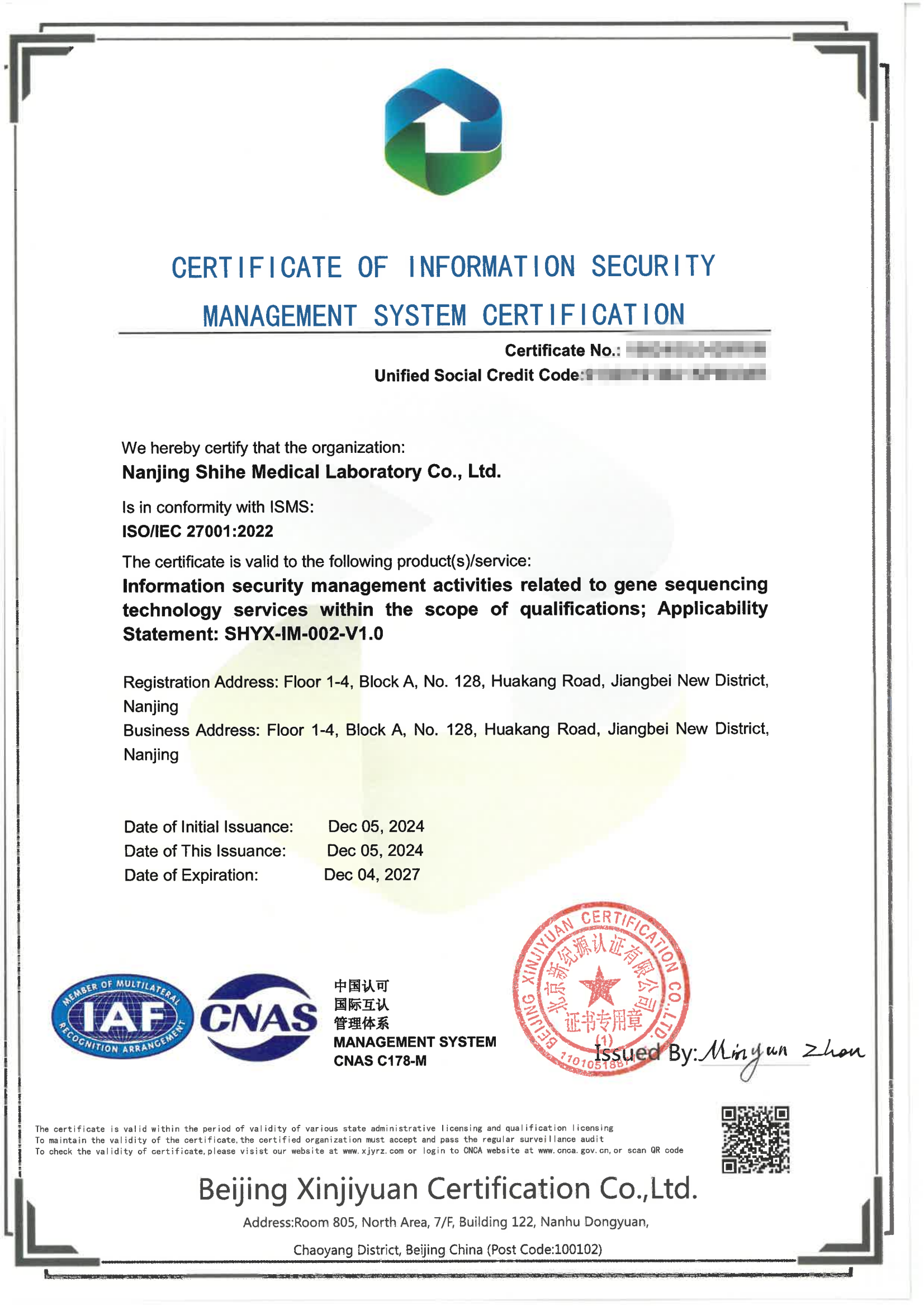 37000vip威尼斯医学—信息安全管理体系认证证书（2024.12.05-2027.12.04）英文_00_副本