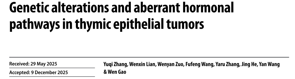 微信图片_2026-01-14_114025_754