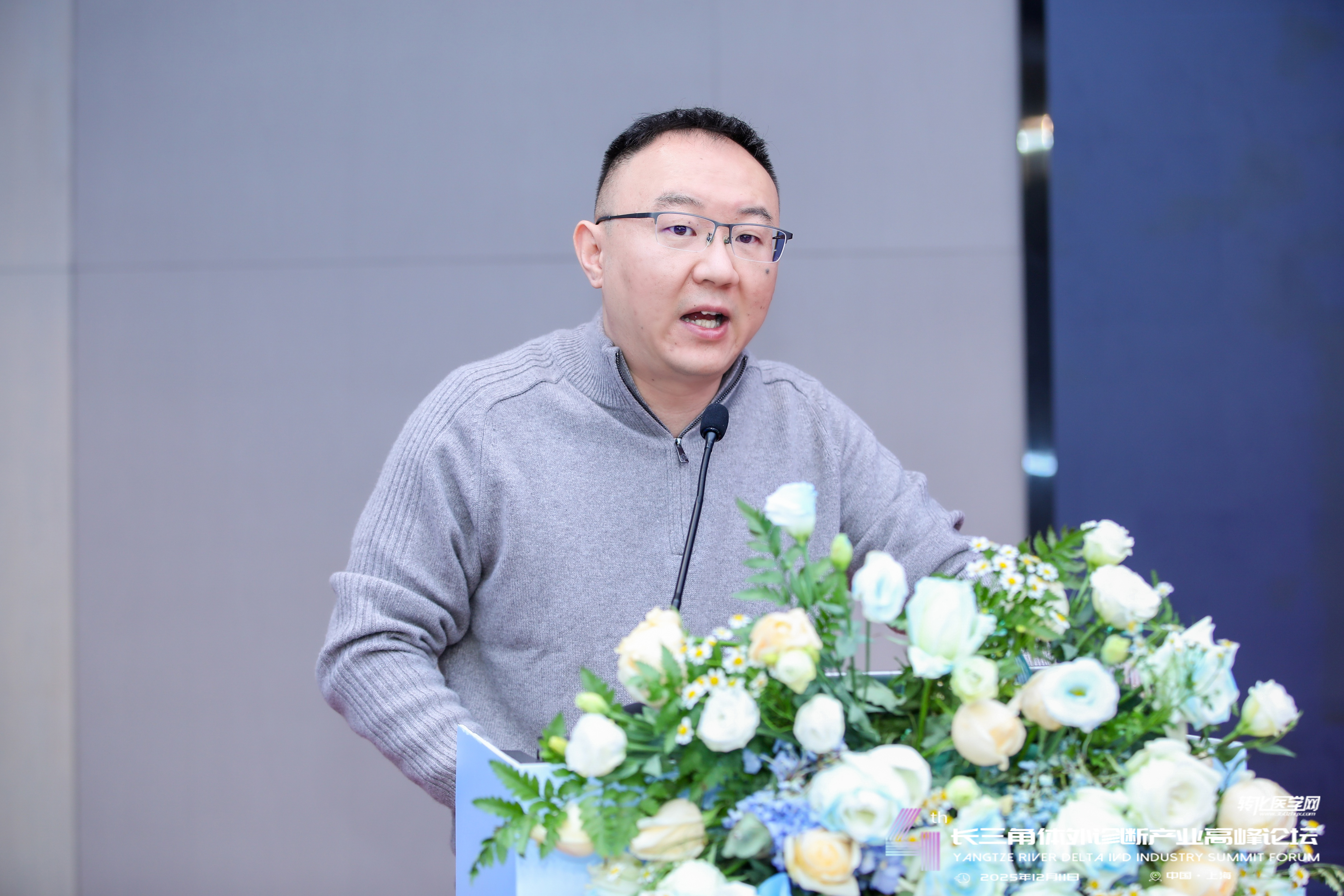 世和基因邵阳博士