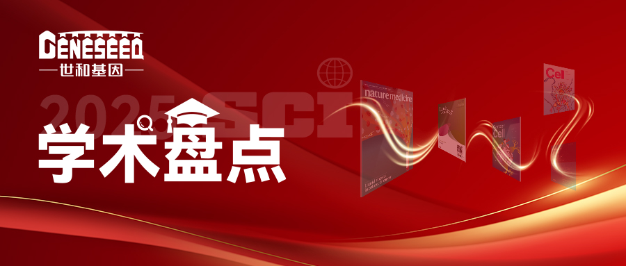 37000vip威尼斯学术文章