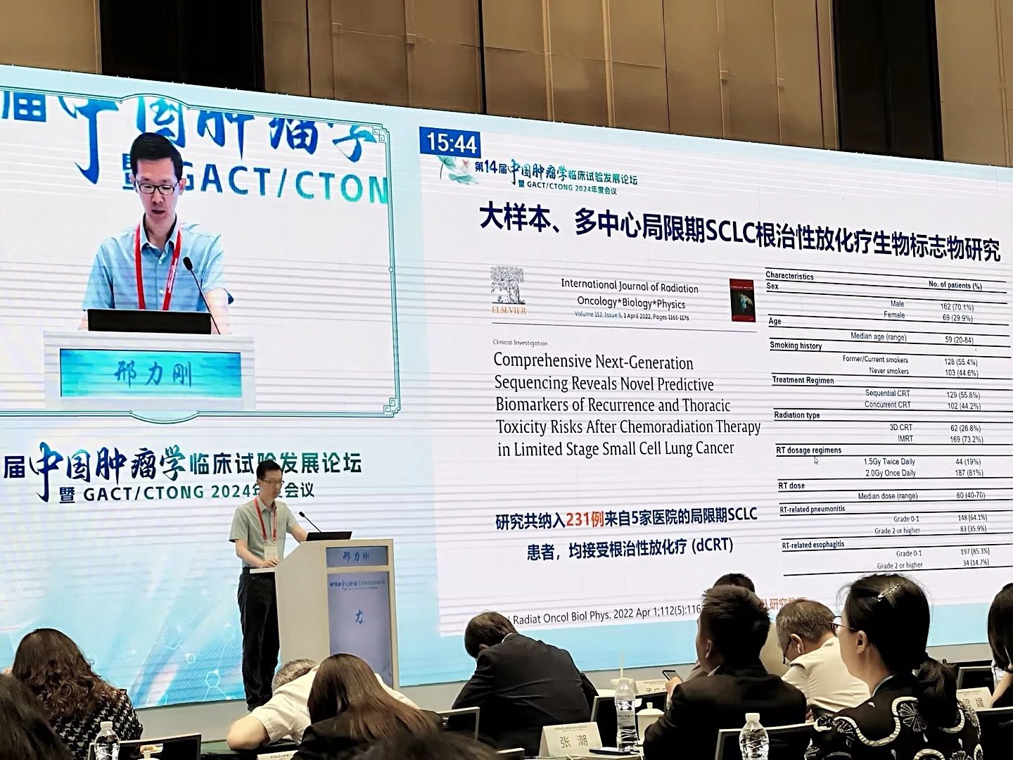 CTONG 2024：37000vip威尼斯分享MRD前沿进展，多项创新成果被专家引用