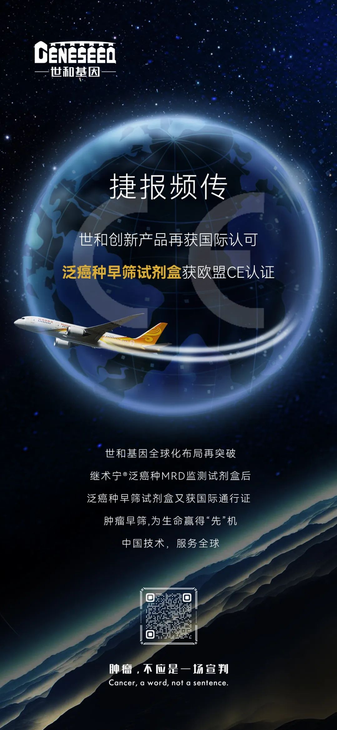 微信图片_20230130104430