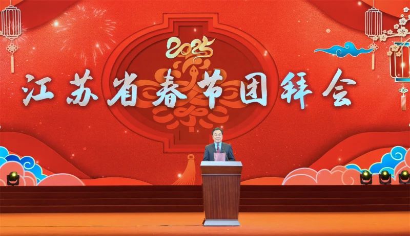 信长星书记新年致辞