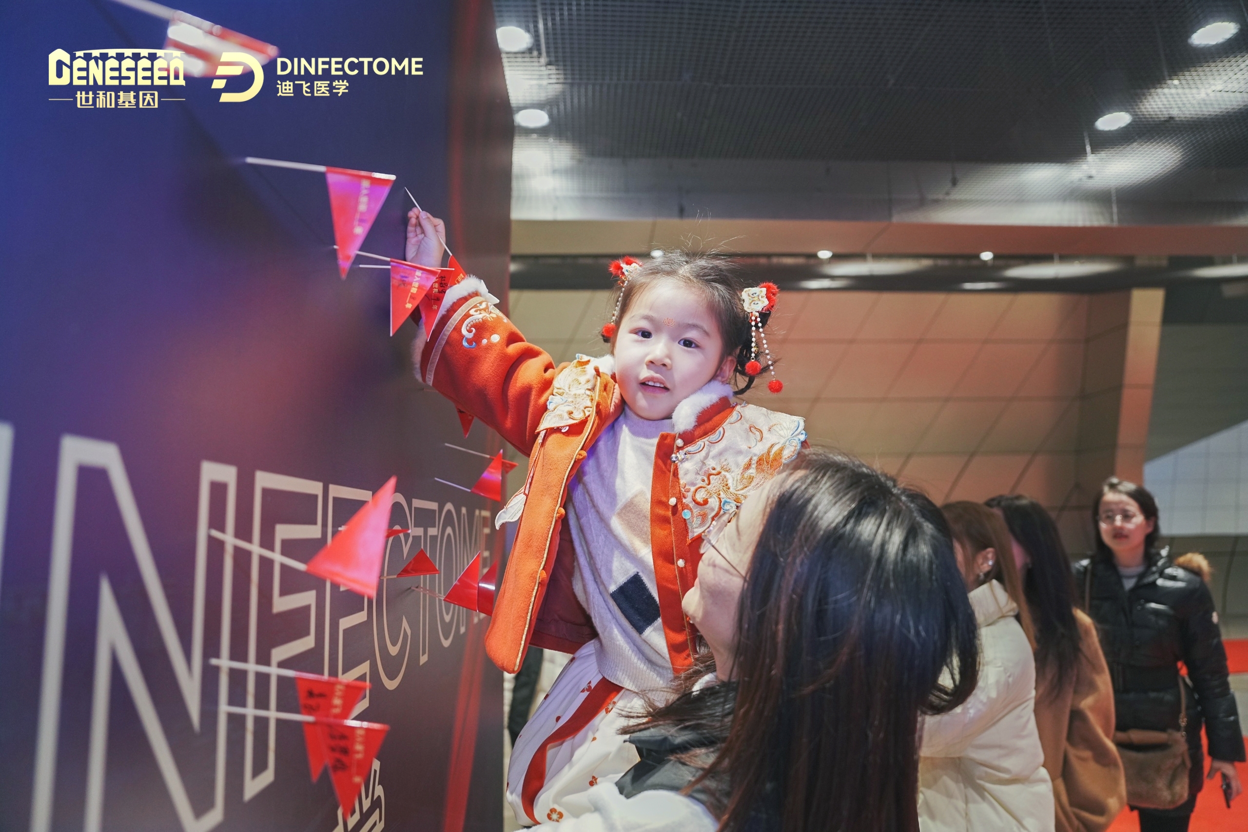 37000vip威尼斯年会