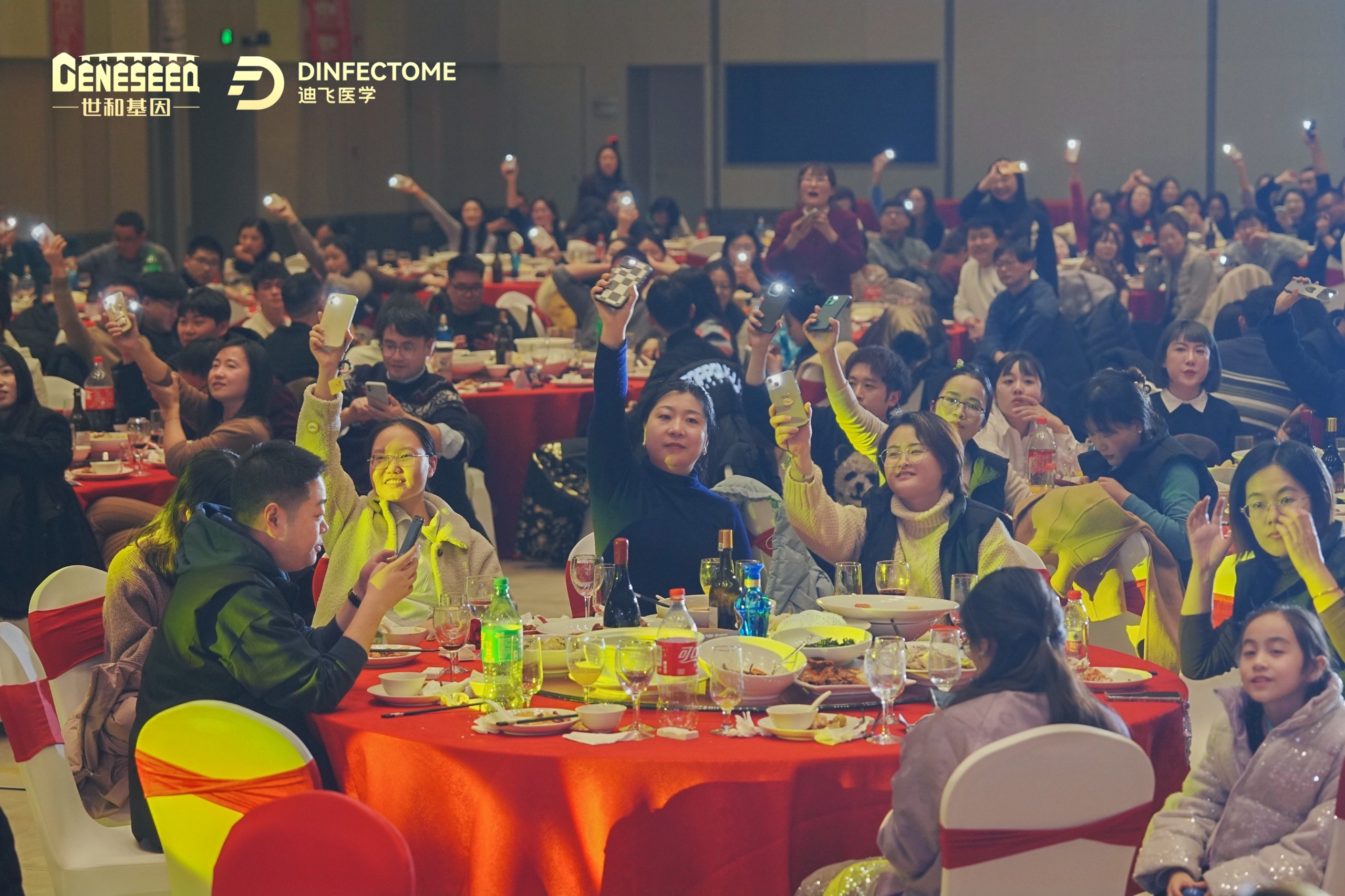 37000vip威尼斯年会盛典演出