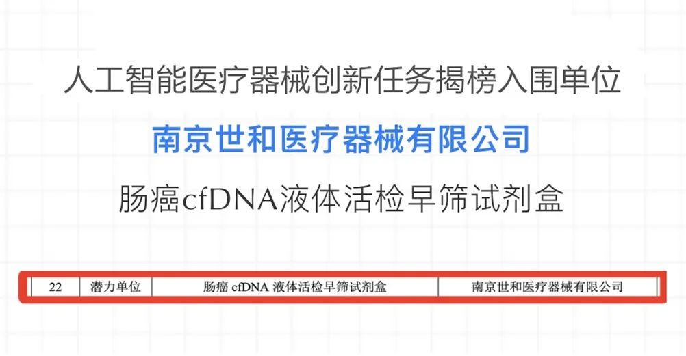 微信图片_20220915213302