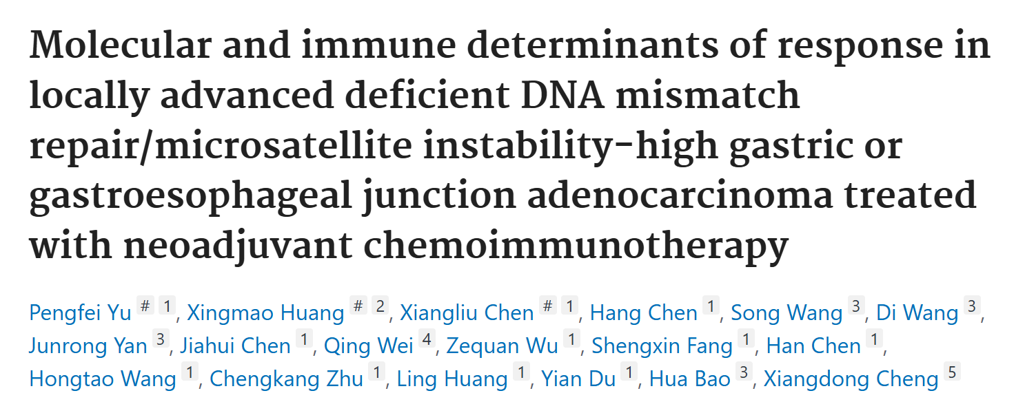 37000vip威尼斯基因肿瘤基因检测