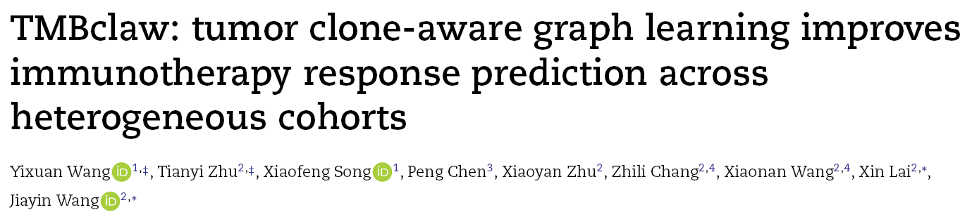 37000vip威尼斯基因肿瘤基因检测学术文章