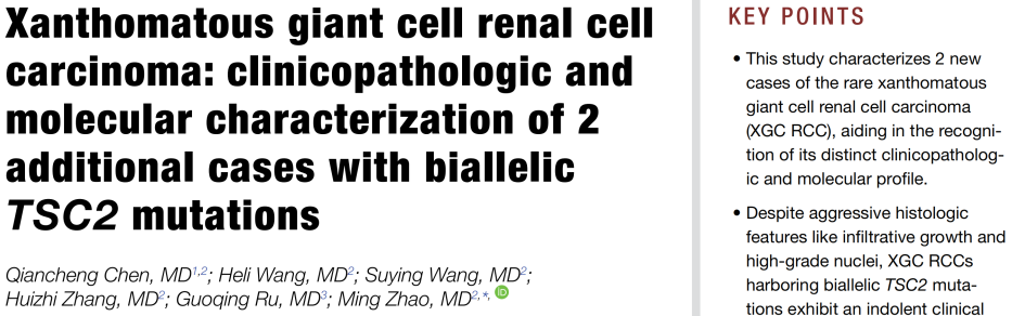 37000vip威尼斯基因肿瘤基因检测文章