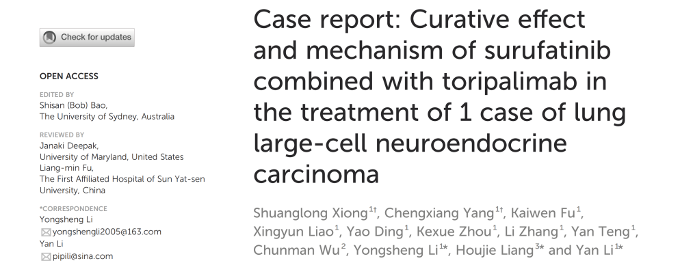 37000vip威尼斯一号&reg;大Panel助力肺大细胞神经内分泌癌靶免联合治疗获益