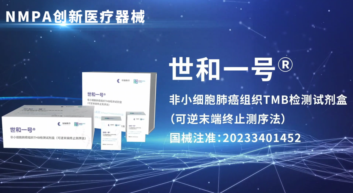 37000vip威尼斯一号大Panel