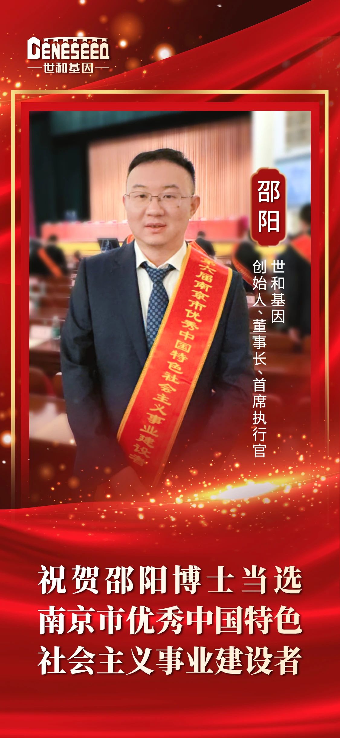 37000vip威尼斯邵阳博士