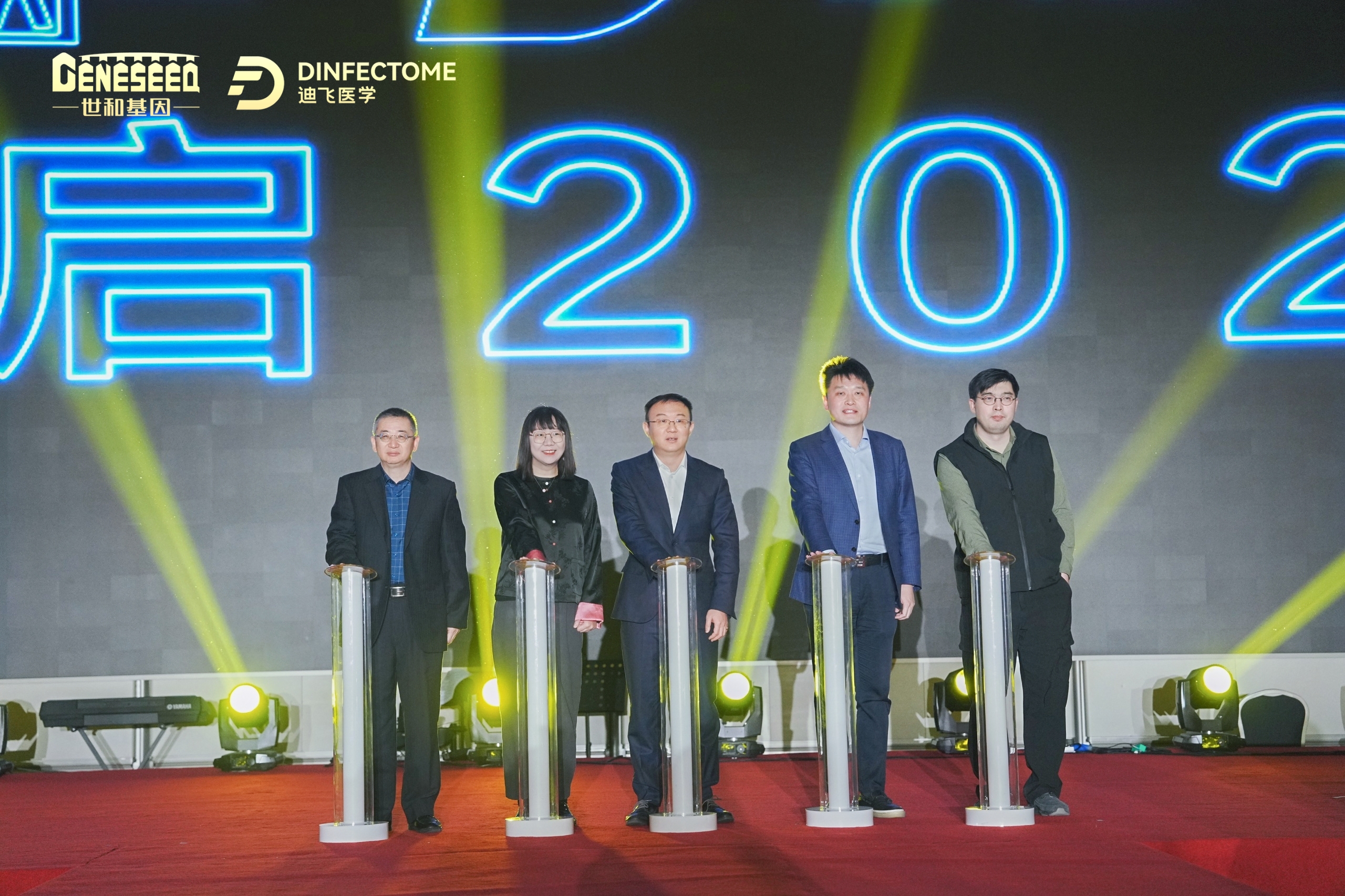 37000vip威尼斯年会