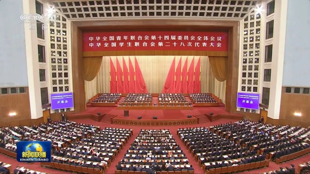 【科研报国显担当】邵阳博士光荣当选第十四届全国青联委员