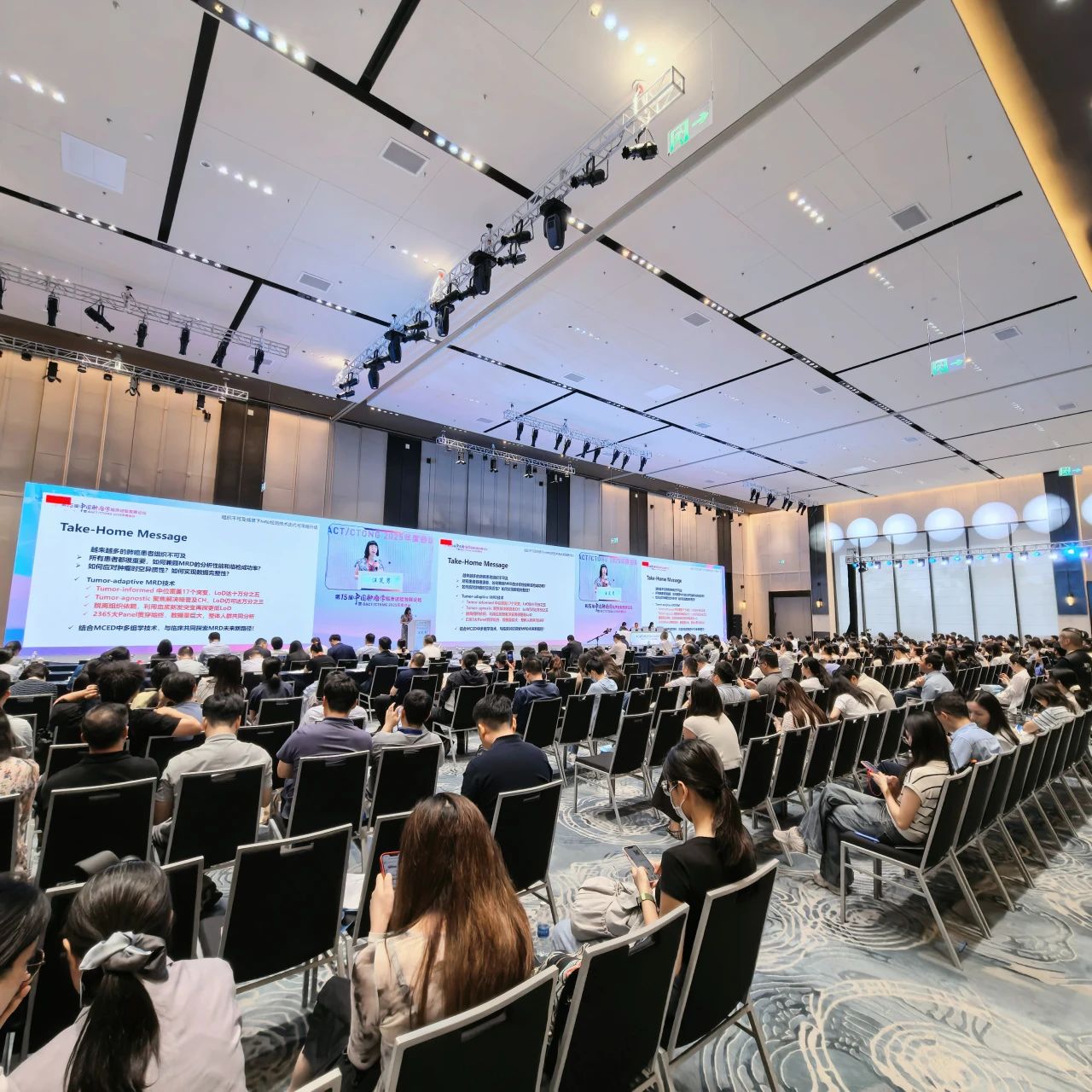 37000vip威尼斯联合创始人、首席技术官汪笑男女士受邀出席CTONG