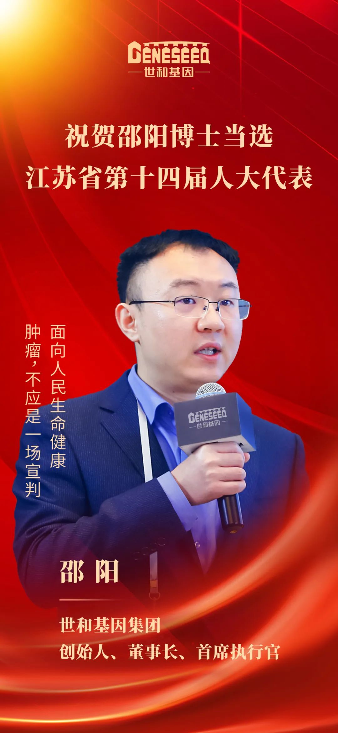 微信图片_20230130100354