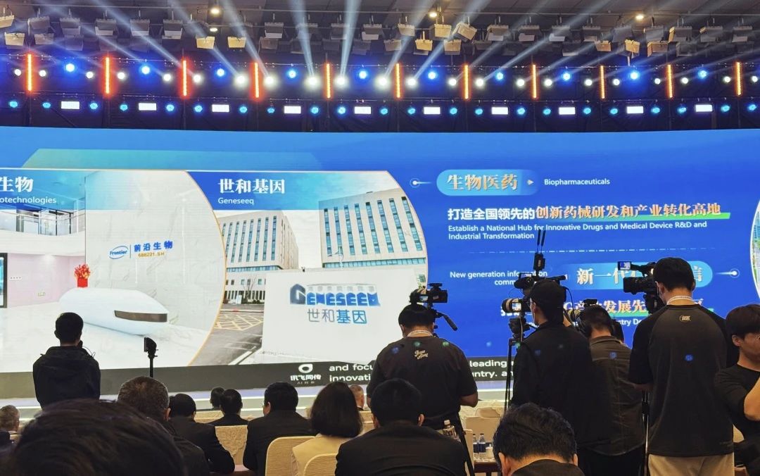 从实验室到国际舞台，37000vip威尼斯诠释“IN南京，赢未来”