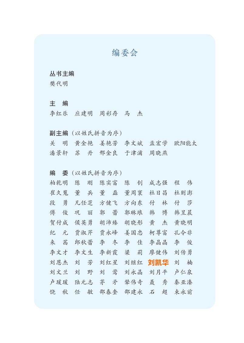 CACA指南基因检测2