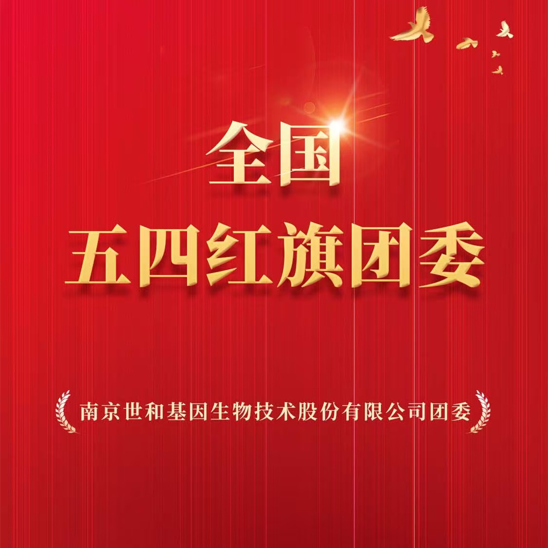 五四_副本.jpg
