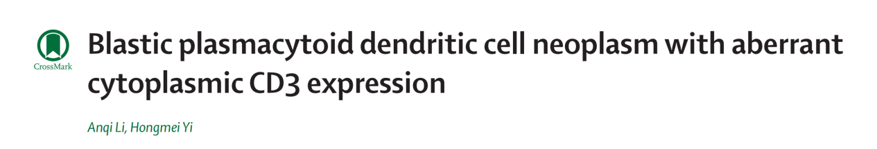 世和基因肿瘤学术文章