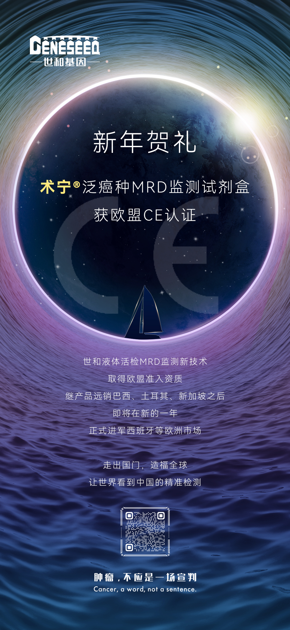 微信图片_20230103182703