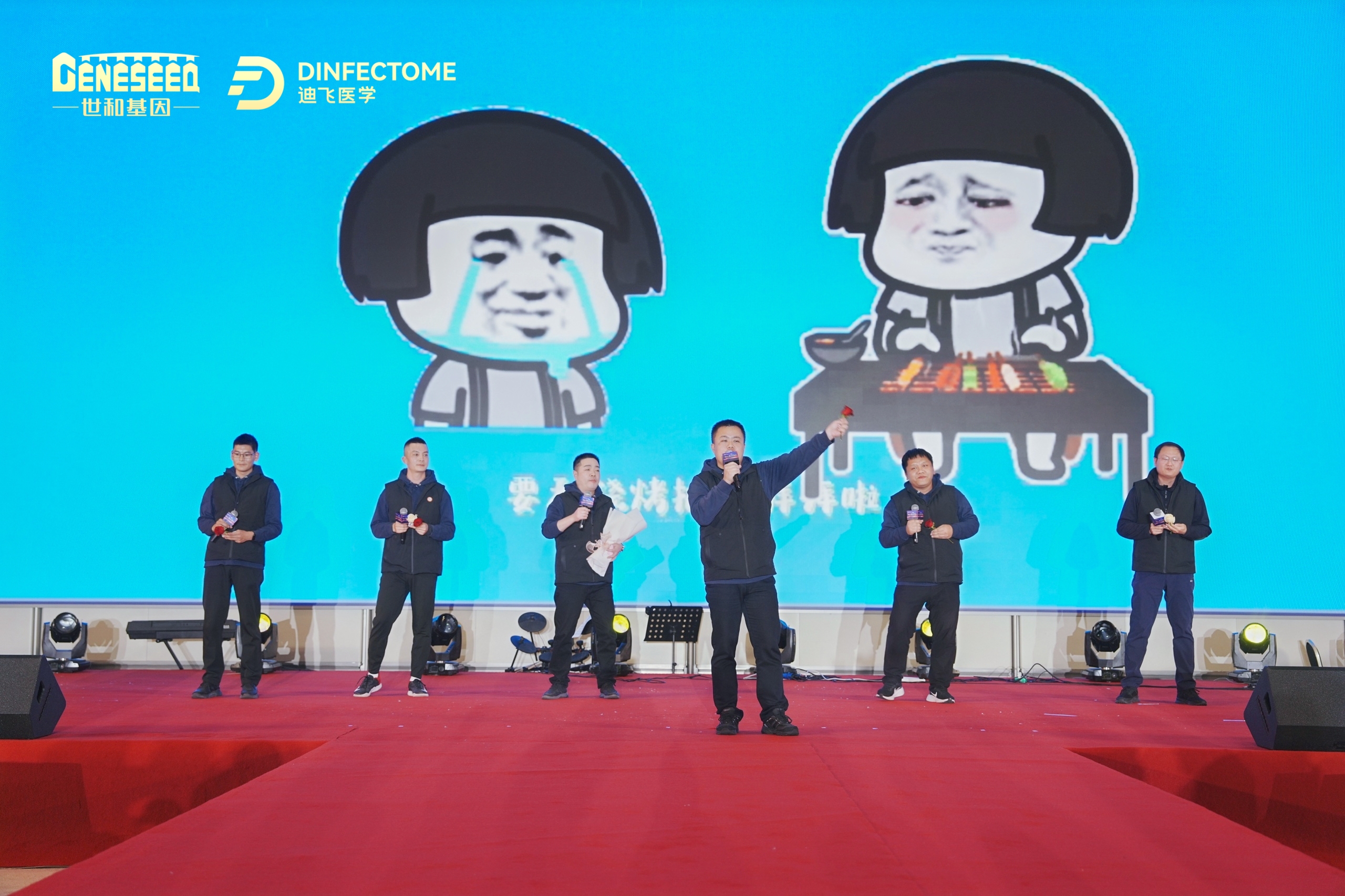 37000vip威尼斯年会盛典演出