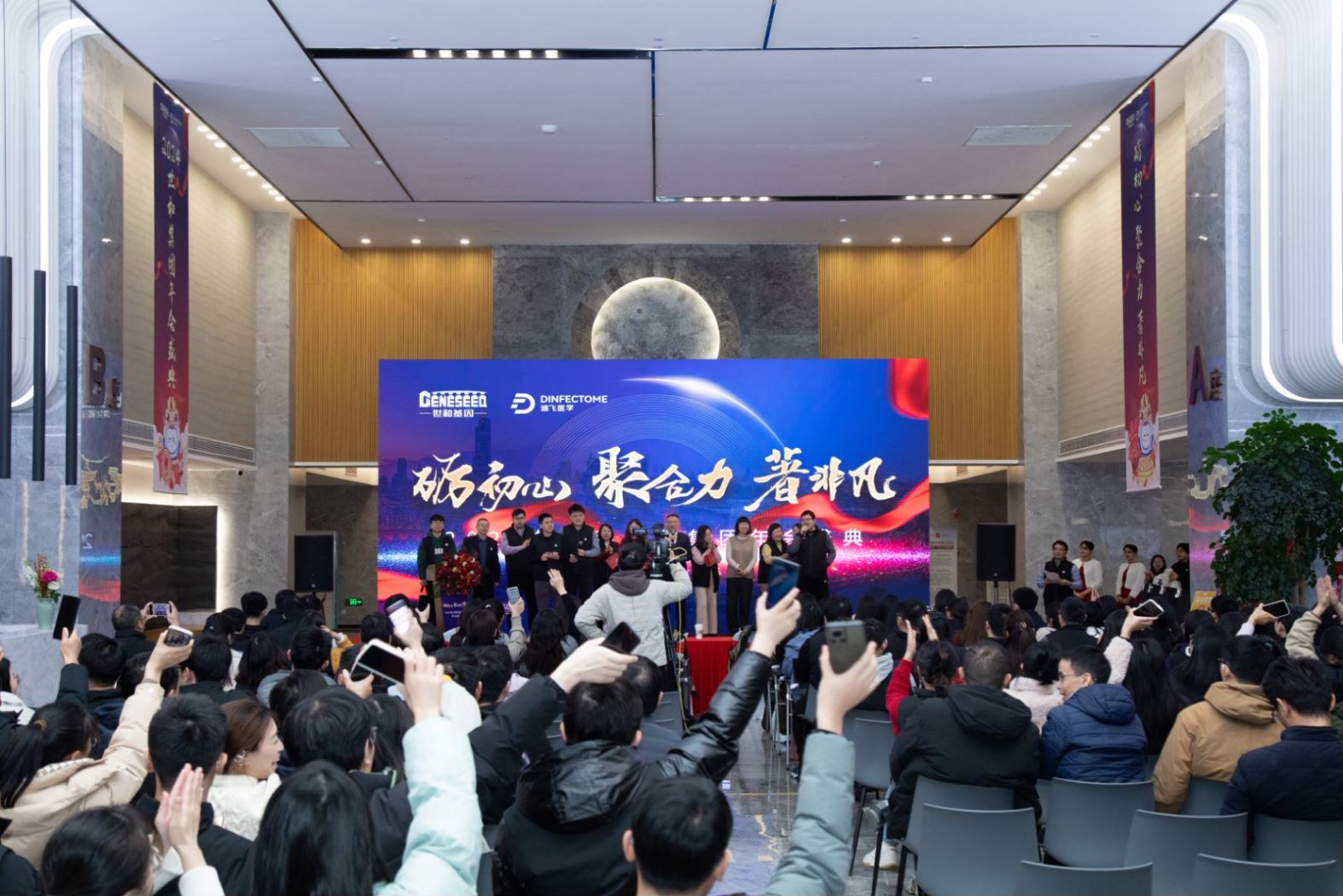 37000vip威尼斯年会