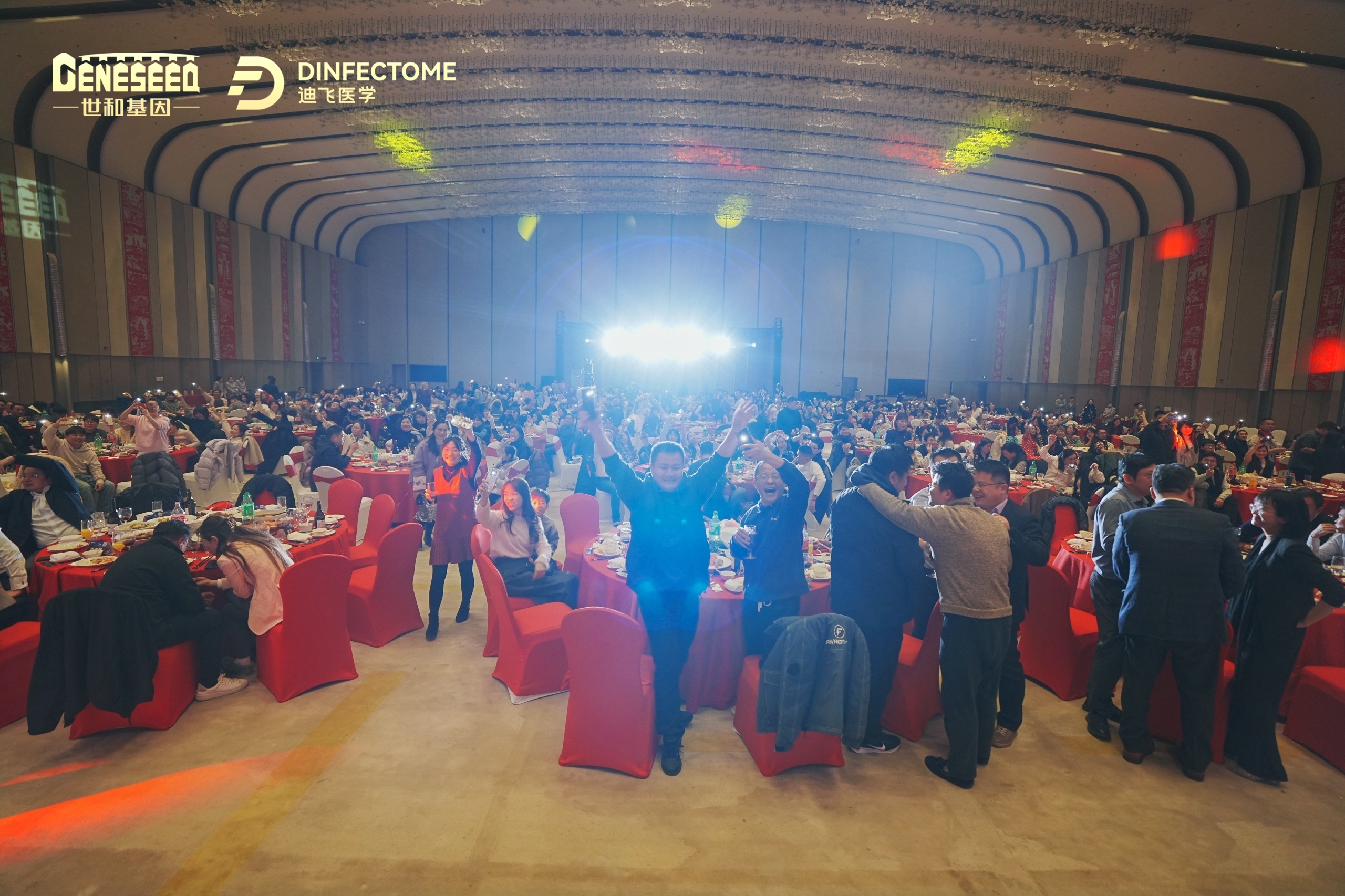 37000vip威尼斯年会盛典演出