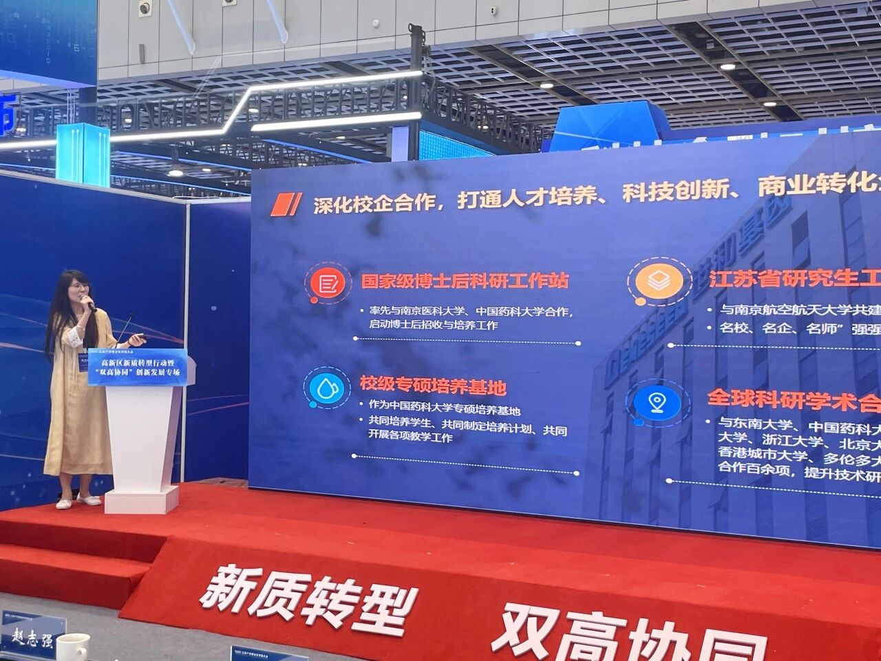 37000vip威尼斯基因研发部总监刘思思博士