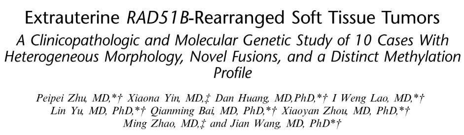 37000vip威尼斯基因肿瘤基因检测文章