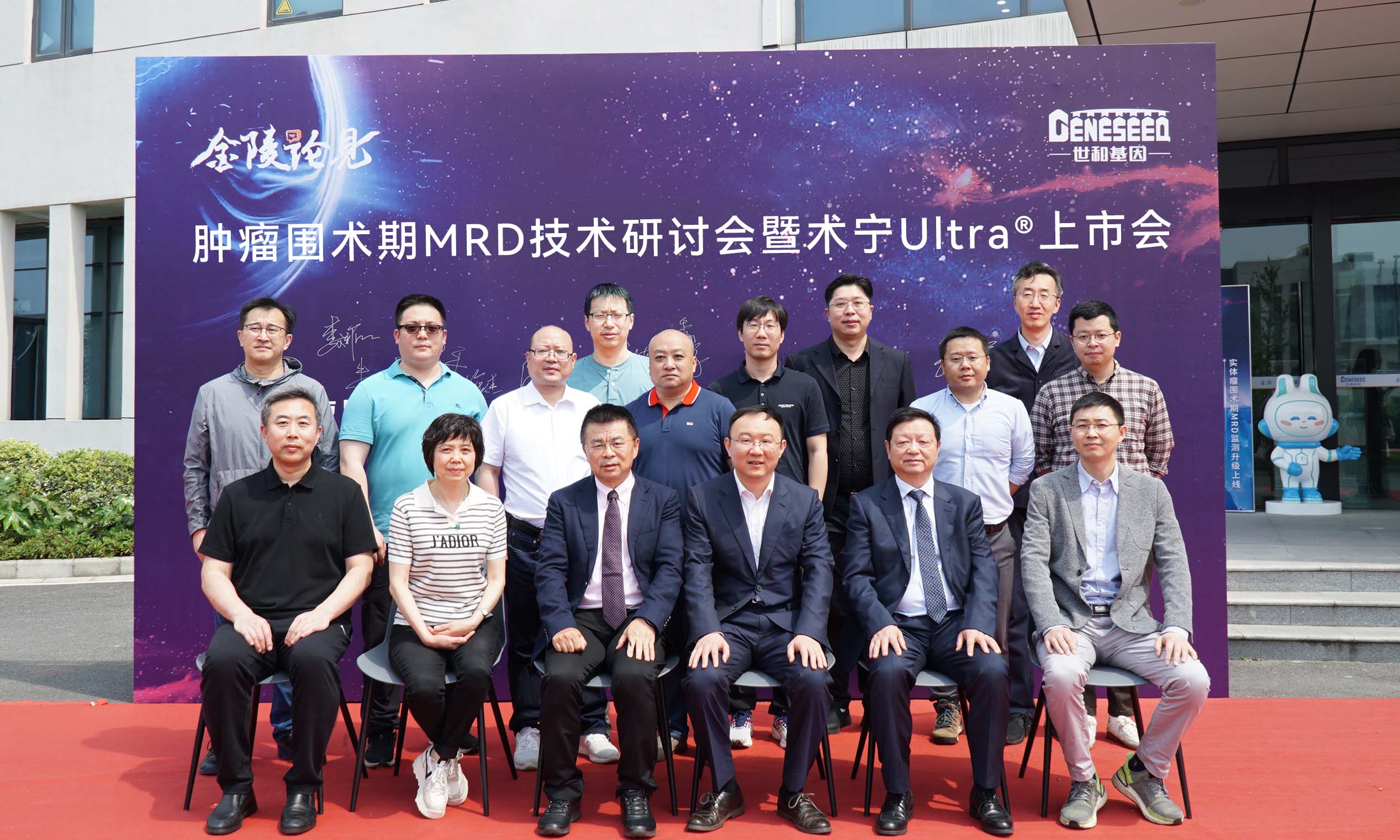 微信图片_20230515151410