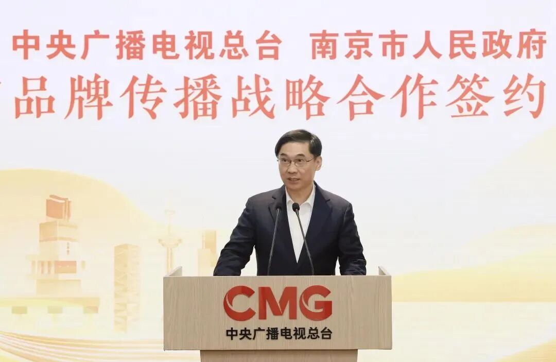 中央广播电视总台副台长齐竹泉