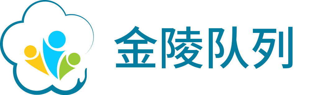金陵队列