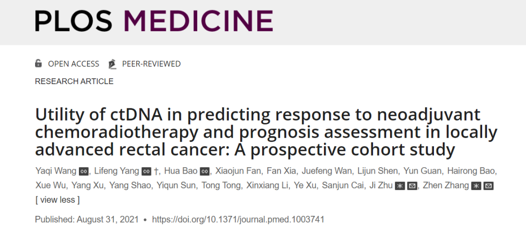 微信图片_20220725101732