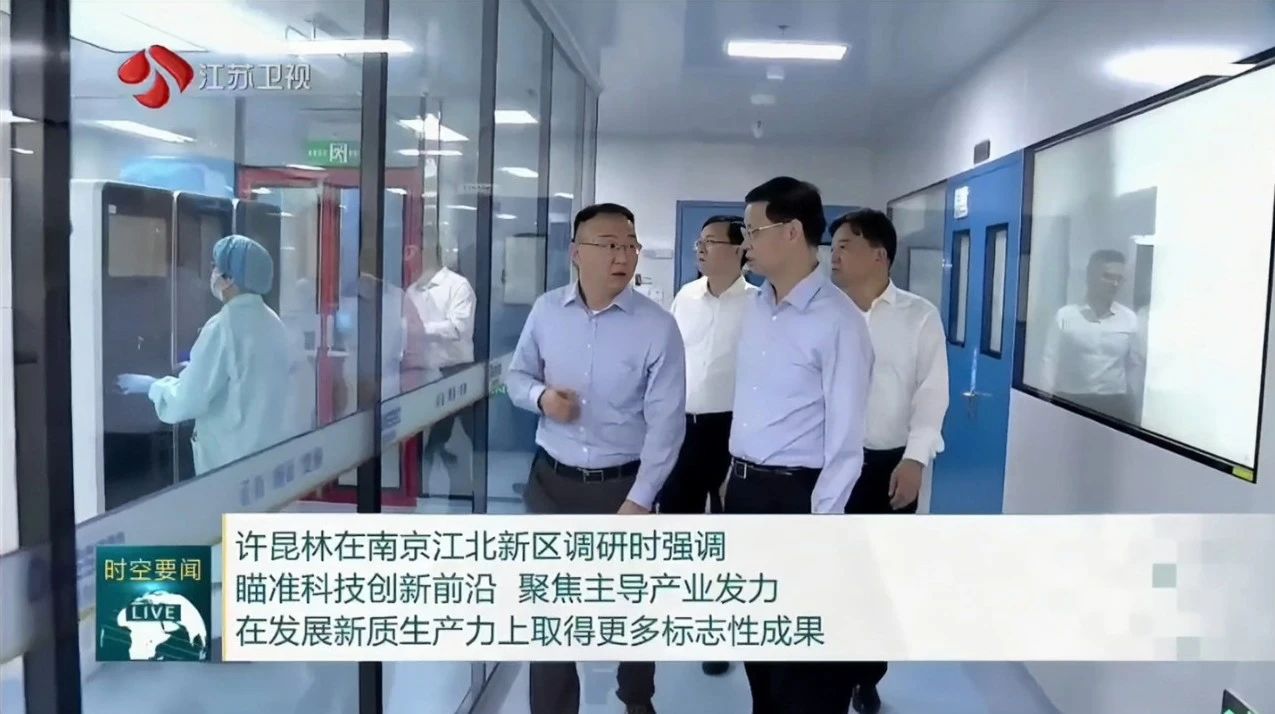 江苏省省长许昆林调研37000vip威尼斯