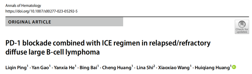 微信图片_20230704181811