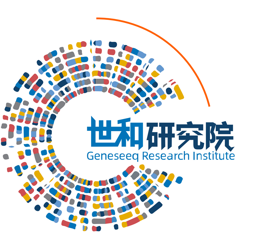 世和研究院