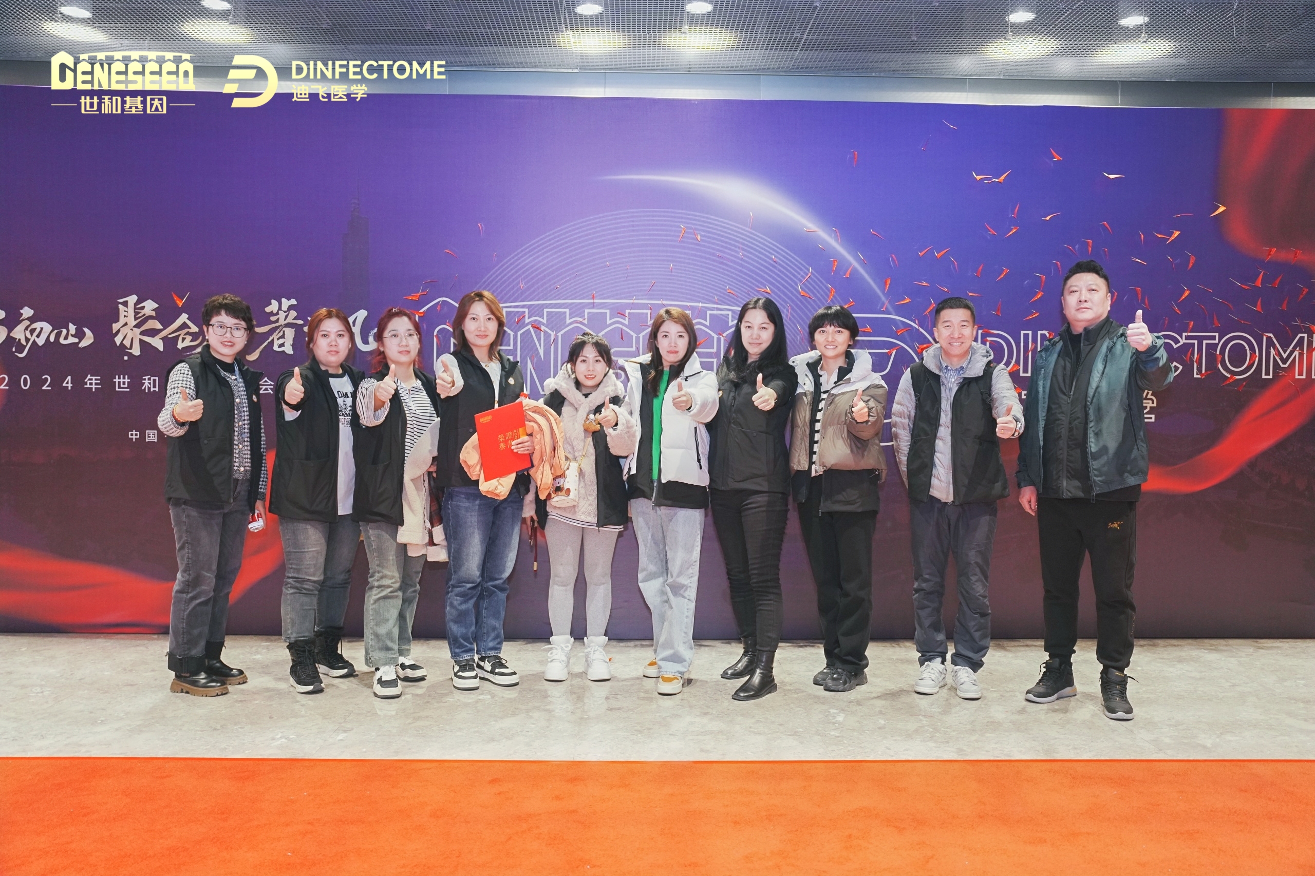 37000vip威尼斯集团团队