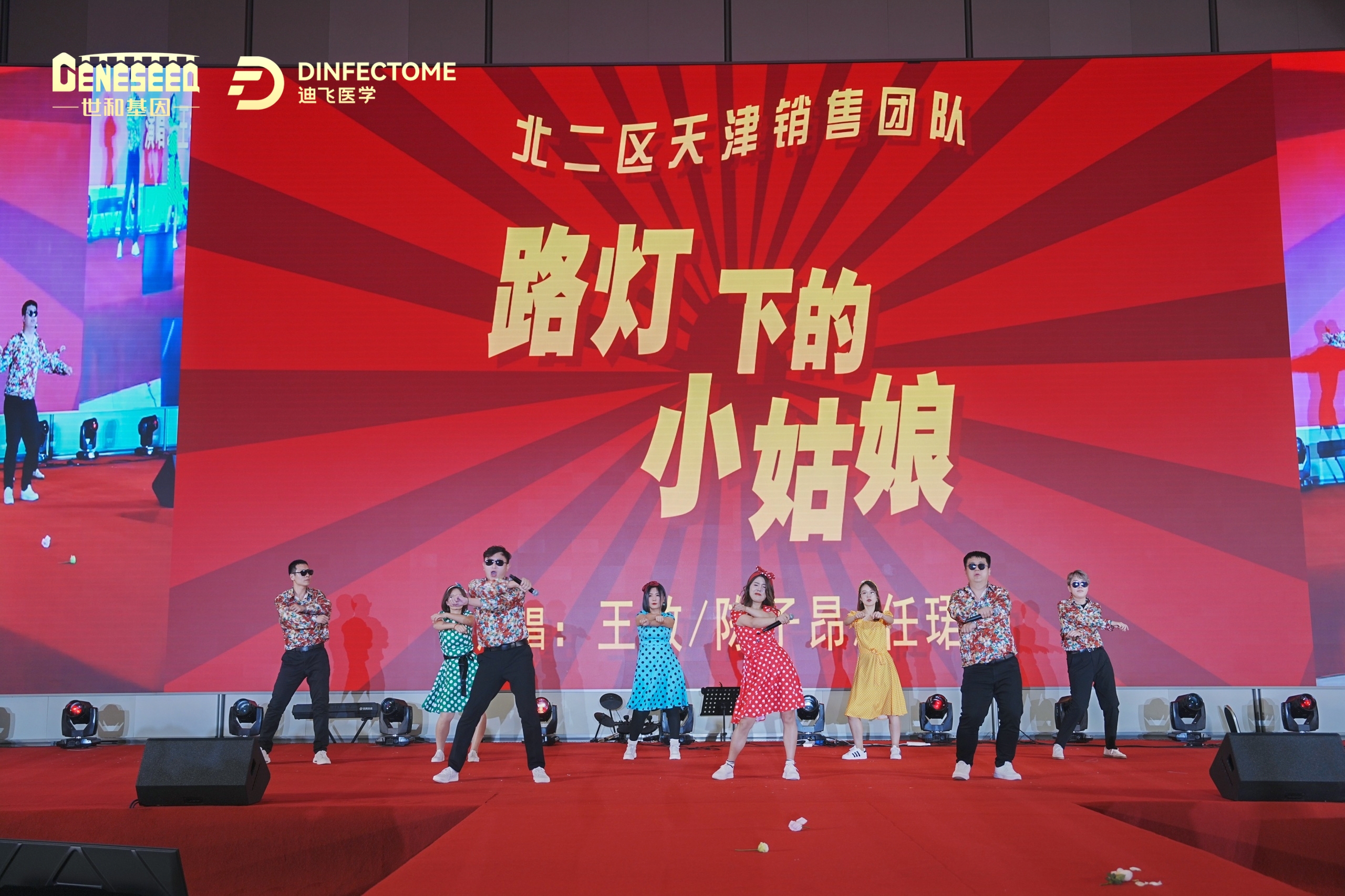 37000vip威尼斯年会盛典演出