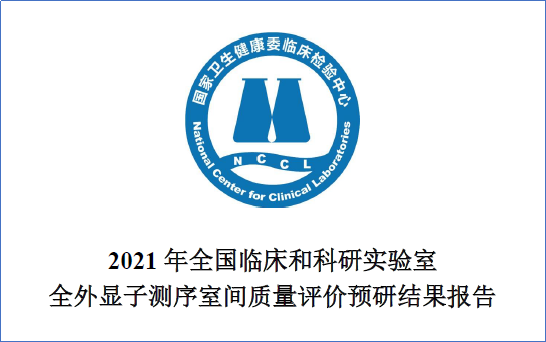 微信图片_20220725115522