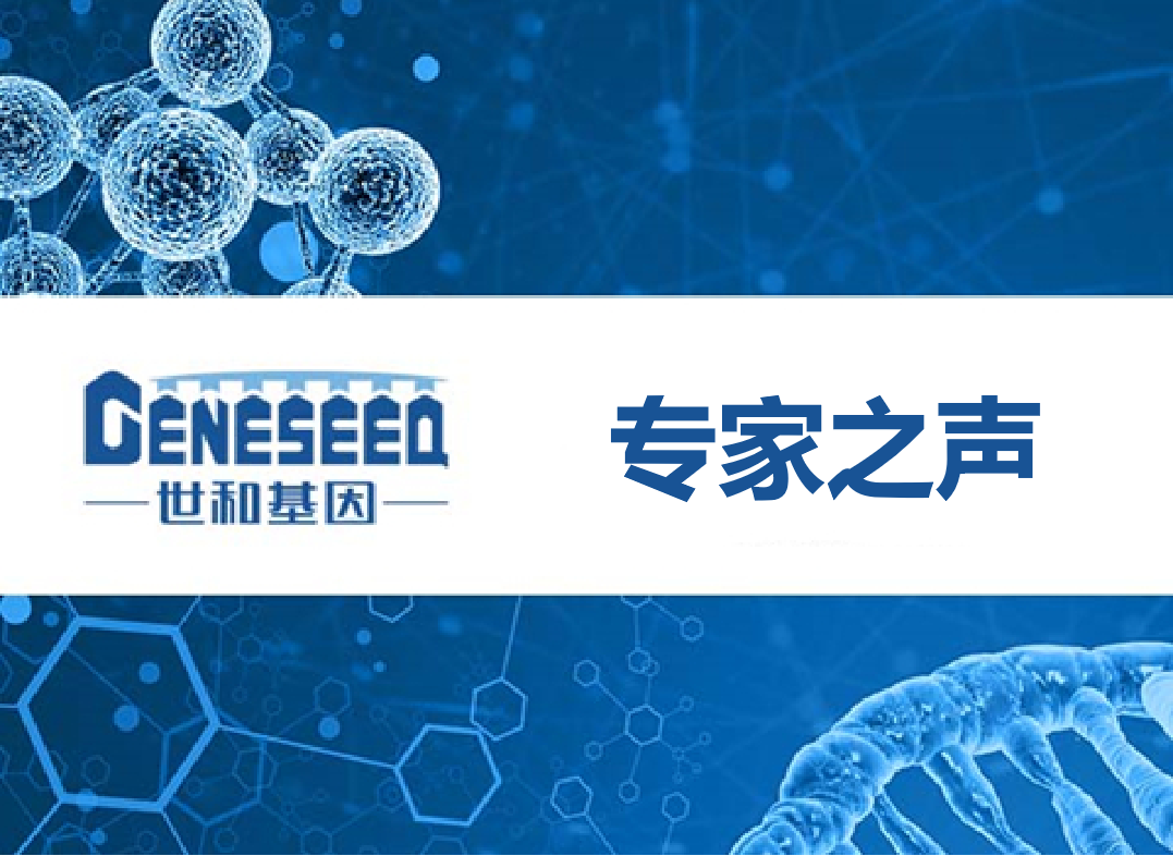 AI助力精准诊断再精准——肿瘤TMB算法优化系列研究专访