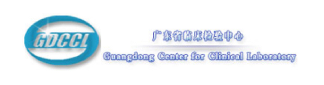 世和基因通过广东省临床检验中心GDCCL室间质评