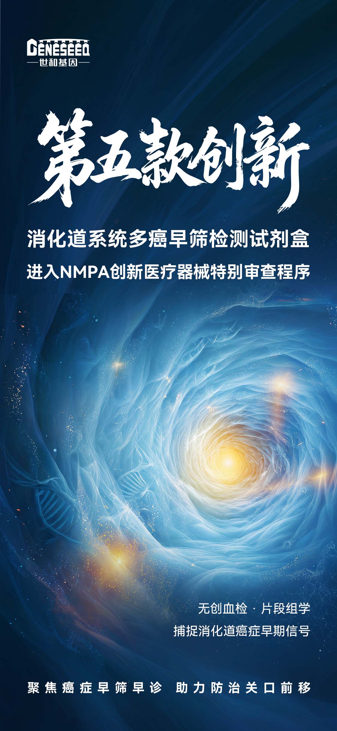 微信图片_20260701181535_566_149.jpg