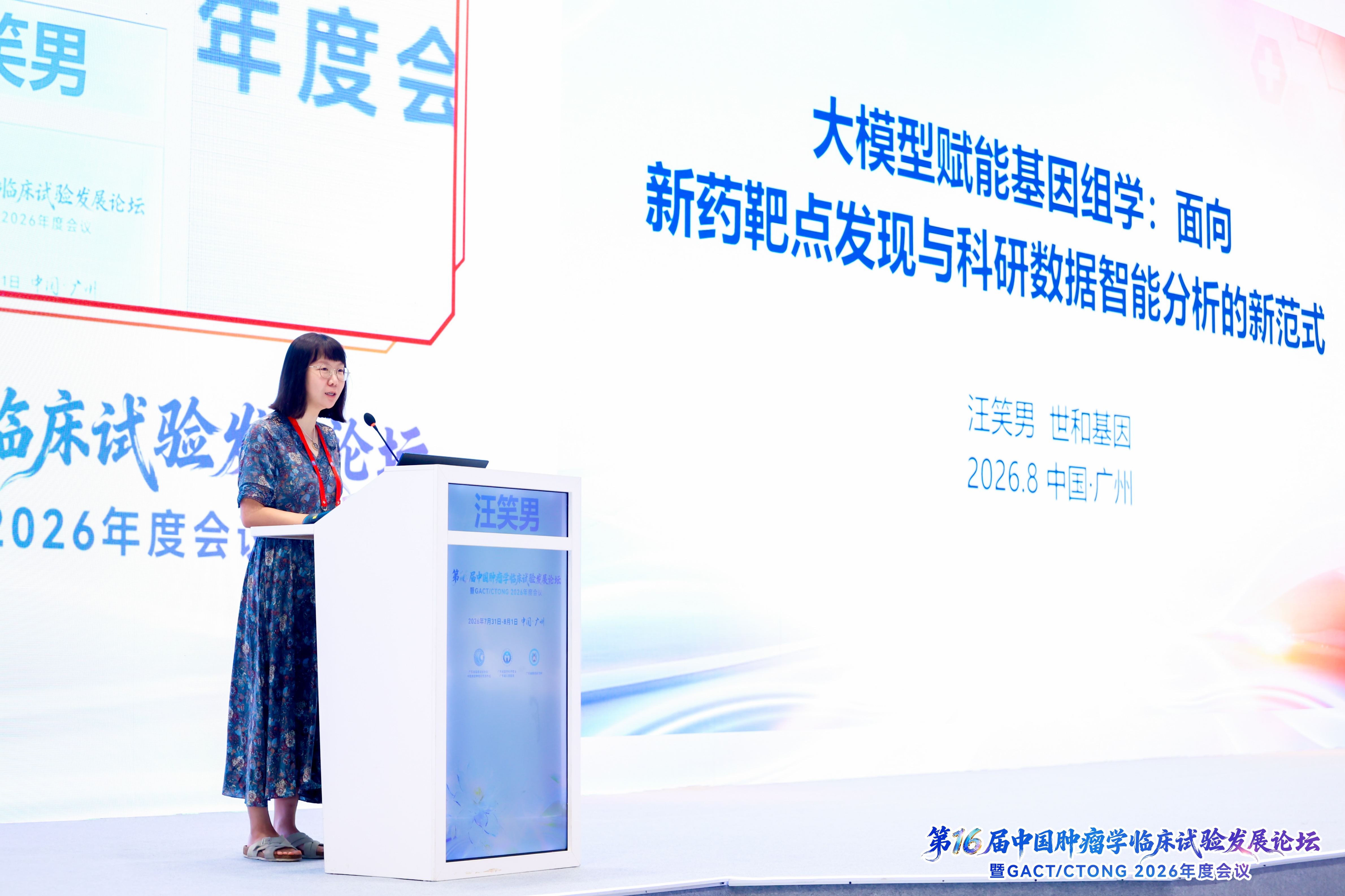 微信图片_20260803135726_42_53.jpg
