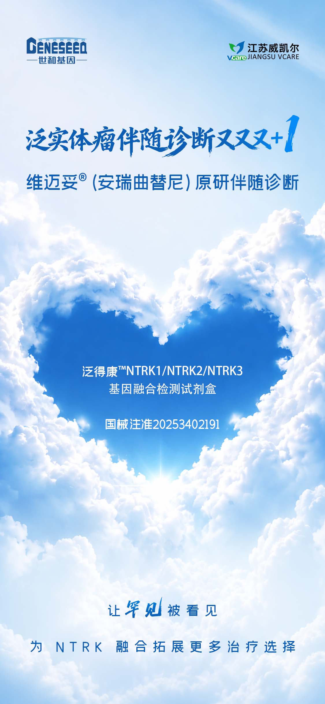 微信图片_20260810162220_64_298.jpg